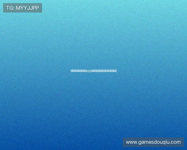 免费下载安装斗球体育app最新版,随时随地掌握最新体育资讯 免费下载安装斗球体育app最新版,随时随地掌握最新体育资讯