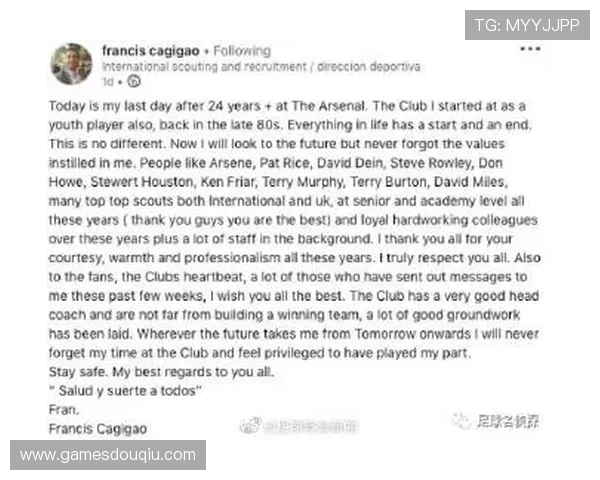 如何在苹果设备上下载斗球直播app官方版，详细安装步骤全解析