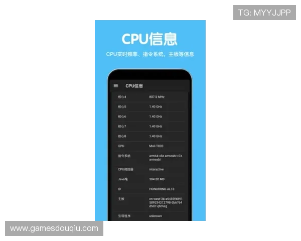 如何在不同设备上下载安装斗球直播app手机版,操作步骤详解 如何在不同设备上下载安装斗球直播app手机版,操作步骤详解