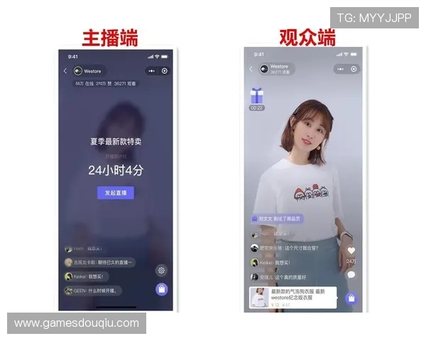 利用斗球直播官方微信平台一键分享精彩比赛瞬间与好友互动交流