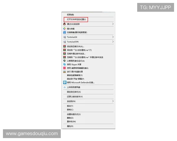 如何正确下载斗球体育电脑版并确保软件正常运行的详细指南
