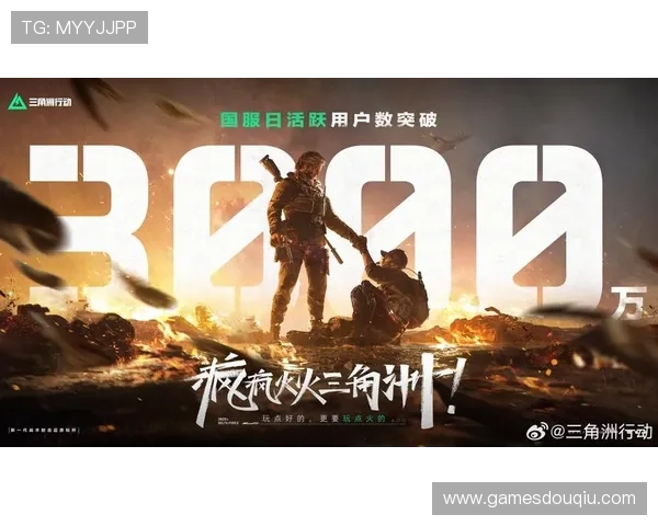 斗球app下载安卓版苹果官方最新版免费下载，尽情体验多样化体育赛事内容