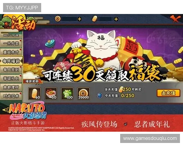 斗球app下载官网官方平台提供最新游戏资讯和活动福利