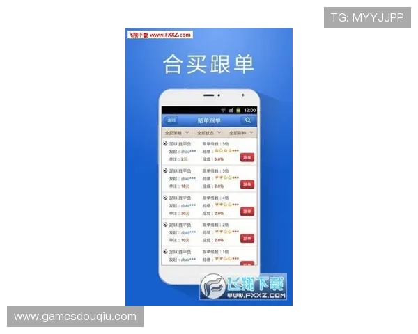 掌握斗球直播电脑版下载安装手机的实用技巧与操作流程