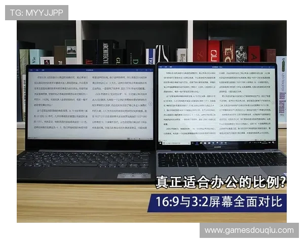 斗球app免费版与付费版的区别全面比较帮助你选择最适合的版本