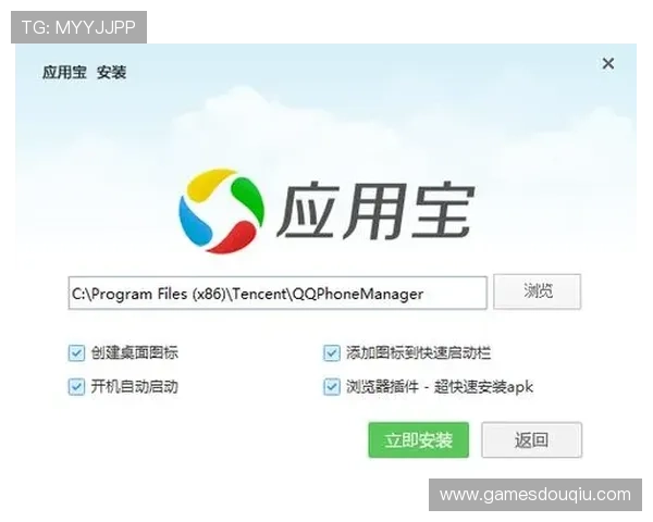 斗球app官网入口旧版本最新下载指南，详细介绍旧版本下载安装方法