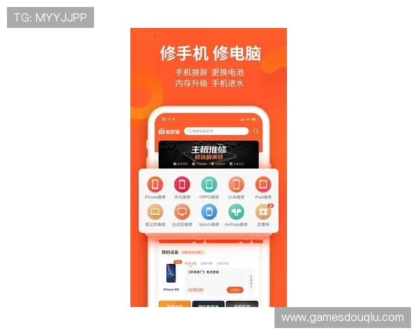 斗球app电脑版下载安装流程详解,轻松开启足球竞技之旅 斗球app电脑版下载安装流程详解,轻松开启足球竞技之旅