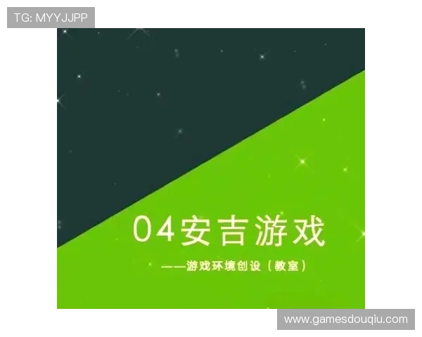 斗球app苹果官方正版,官方授权确保游戏公平公正环境 斗球app苹果官方正版,官方授权确保游戏公平公正环境