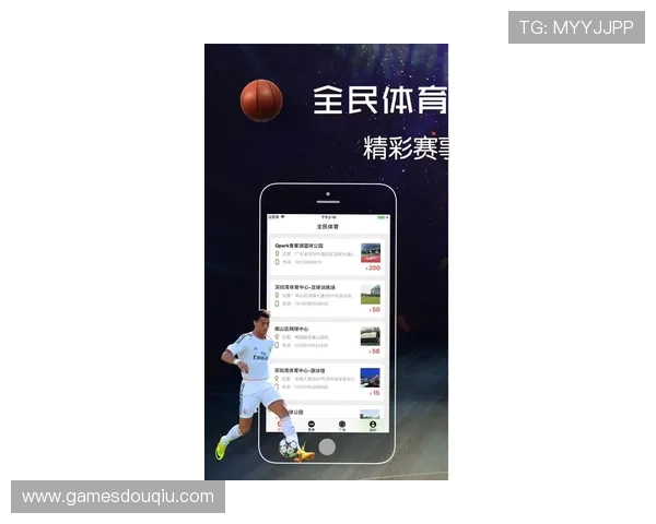斗球体育app手机版免费下载最新赛事资讯，第一时间掌握体育热点动态