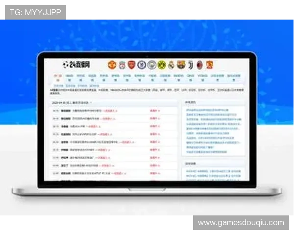 斗球体育app电脑版下载最新官方渠道推荐，轻松体验高清赛事直播