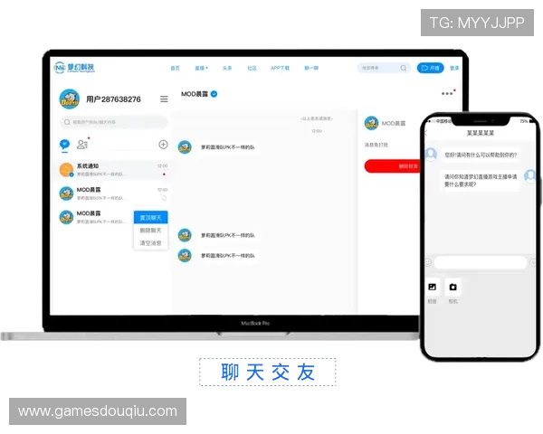 斗球体育官网首页电脑版客户端下载指南,轻松下载安装享受高清赛事直播 斗球体育官网首页电脑版客户端下载指南,轻松下载安装享受高清赛事直播