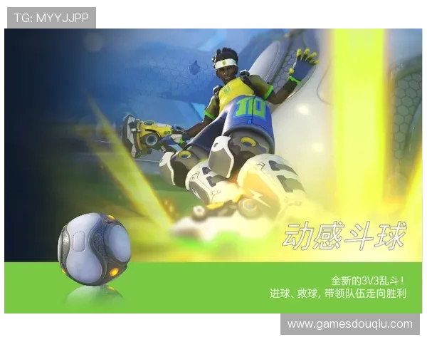 斗球体育手机版官方正版免费下载，开启你的专属体育娱乐新体验