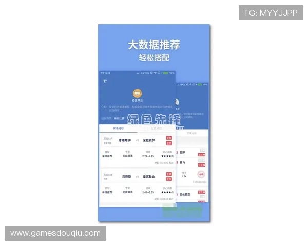 斗球体育直播app下载，随时随地掌握最新比赛动态和精彩赛事直播