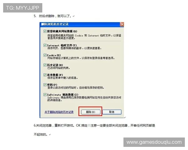 斗球体育直播下载app常见问题解答，解决下载与使用中的各种疑难