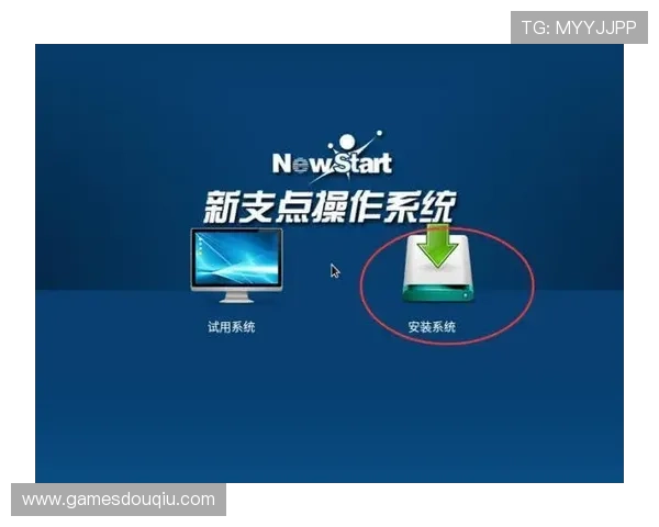 斗球体育直播在线观看电脑版操作教程与使用技巧分享