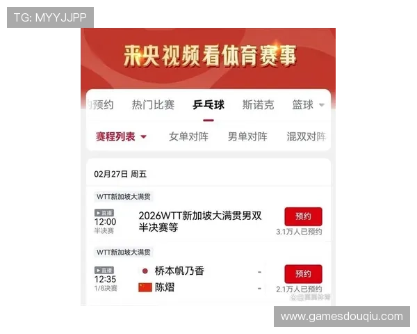 斗球体育直播官方版最新赛事资讯实时推送让你不错过任何重要比赛瞬间