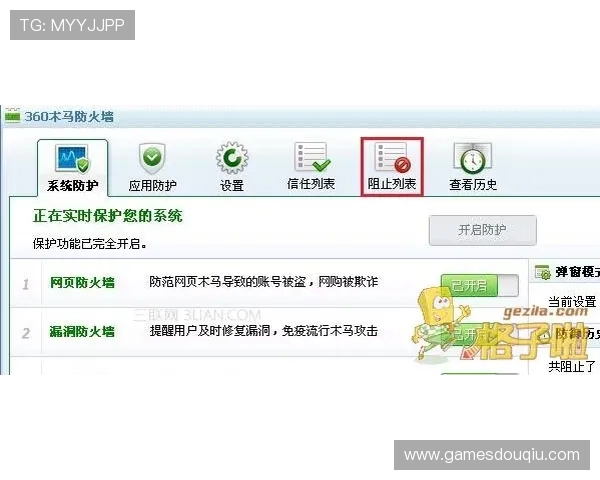 斗球体育直播官网常见问题解答及联系客服获取帮助的方法 斗球体育直播官网常见问题解答及联系客服获取帮助的方法