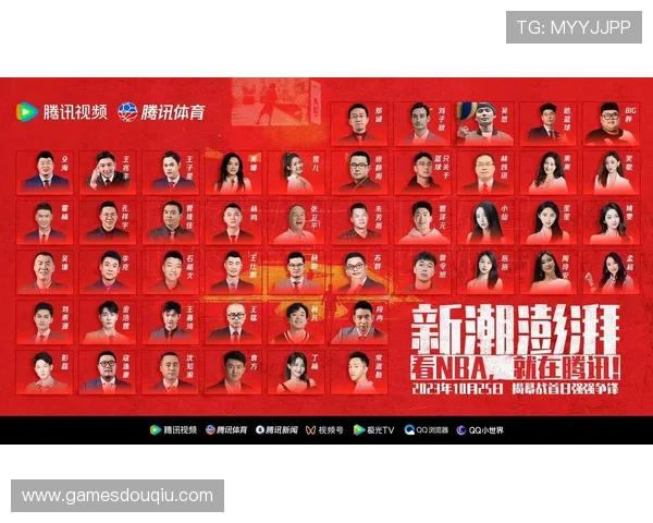 斗球体育直播官网腾讯：一站式体育直播服务，腾讯平台全方位覆盖