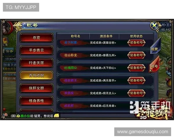 斗球极速版电脑版官方最新更新内容详解,带来更多精彩玩法 斗球极速版电脑版官方最新更新内容详解,带来更多精彩玩法