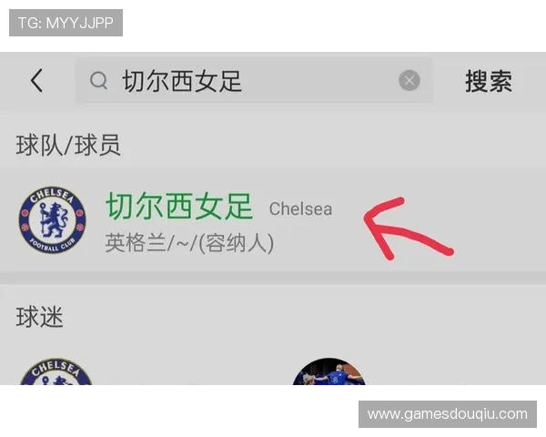 斗球直播app下载官网最新版苹果设备如何快速下载安装教程详解