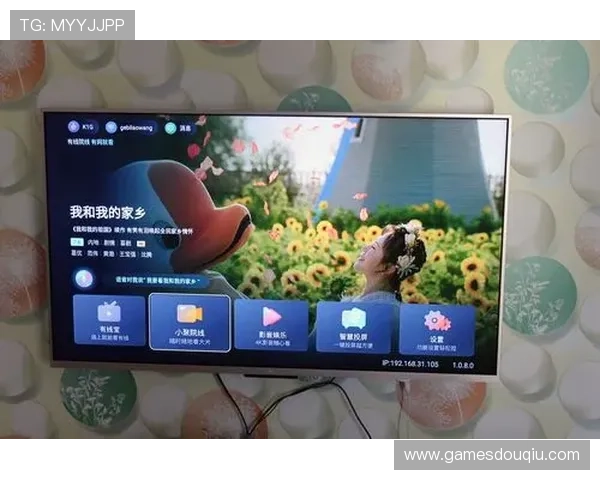 斗球直播app下载链接官方渠道，第一时间掌握最新体育资讯