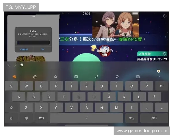 斗球直播app下载ios最新版本带来全新界面设计和优化体验