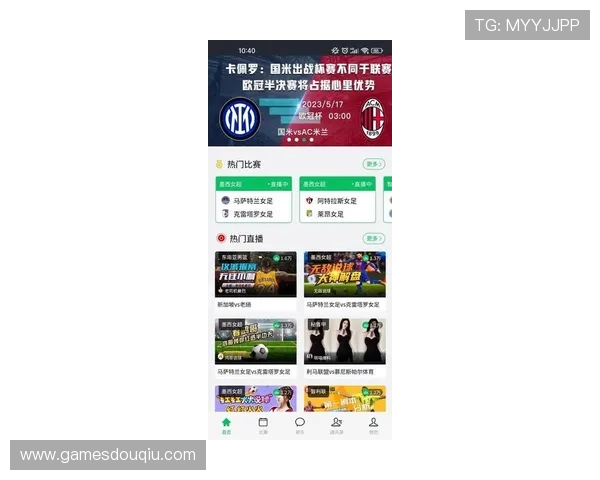 斗球直播tv版下载安装最新版本方法与常见问题解决方案 斗球直播tv版下载安装最新版本方法与常见问题解决方案