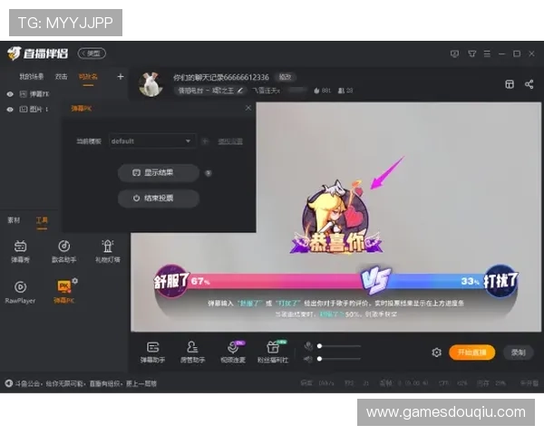 斗球直播下载安装教程,轻松掌握操作步骤快速开启精彩比赛 斗球直播下载安装教程,轻松掌握操作步骤快速开启精彩比赛