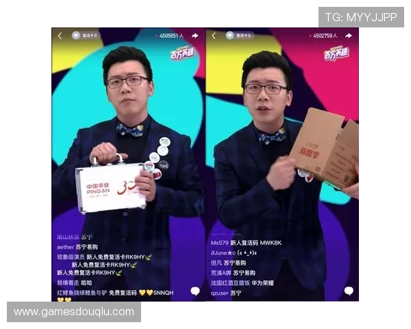 关注斗球直播官方账号享受高清流畅的比赛直播体验与丰富的互动功能 关注斗球直播官方账号享受高清流畅的比赛直播体验与丰富的互动功能