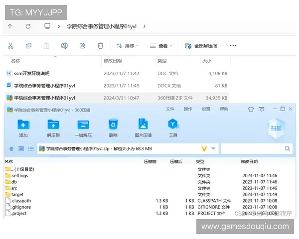 如何通过优化内容和活动设计提升斗球平台的整体热度和用户粘性