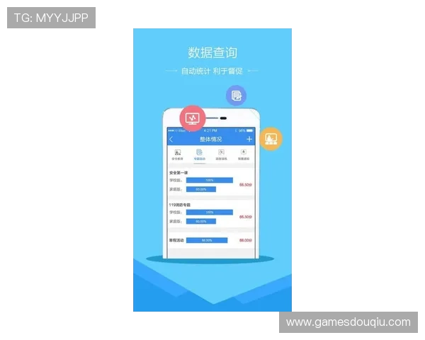 快速访问斗球app官网下载入口,确保每次下载安装都安全可靠无风险 快速访问斗球app官网下载入口,确保每次下载安装都安全可靠无风险