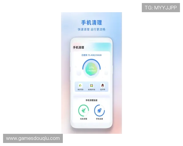 官方正版斗球极速版最新版本下载，享受官方安全保障与优质服务