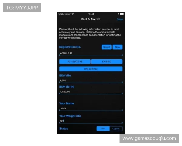斗球app电脑版官网安全稳定下载渠道，保障玩家游戏体验与账号安全