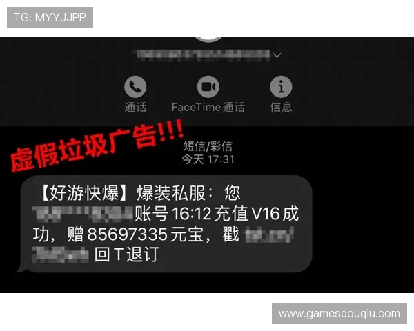 斗球app官网常见问题解答与客服支持，解决玩家在游戏中遇到的各种疑难问题