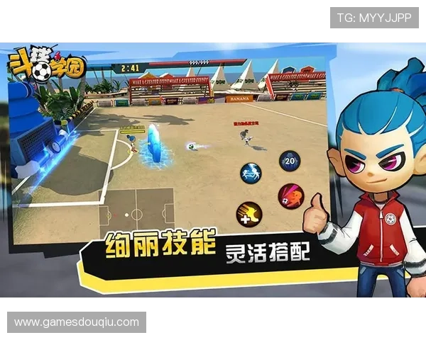 斗球app苹果免费版安卓下载安装教程，轻松获取最新版本游戏资源和玩法介绍