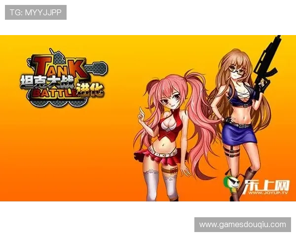 斗球ios最新版本下载官方渠道推荐，确保安全稳定体验最新游戏内容