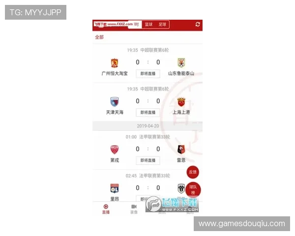 斗球体育app正版安装指南,确保用户安全无忧的官方下载安装流程 斗球体育app正版安装指南,确保用户安全无忧的官方下载安装流程