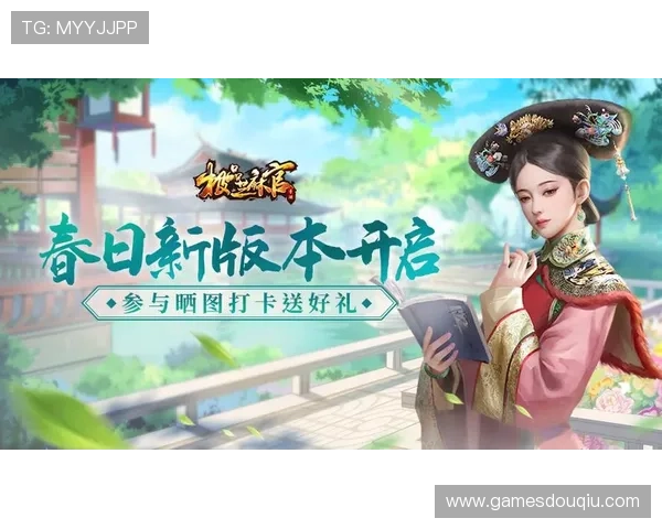 斗球体育官网入口2024最新版本下载指南，轻松获取最新游戏资源和福利