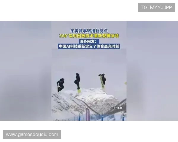 斗球体育直播在线直播为体育爱好者打造一站式观看体验，实时更新赛事资讯与精彩回放