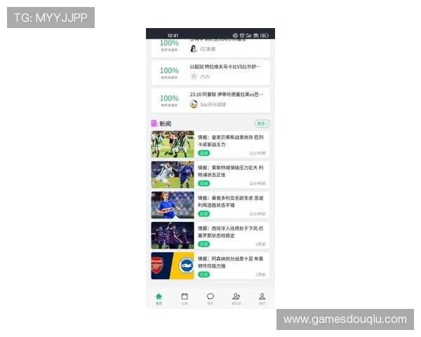 斗球体育直播苹果版本下载安装指南，快速获取最新版本提升观看体验