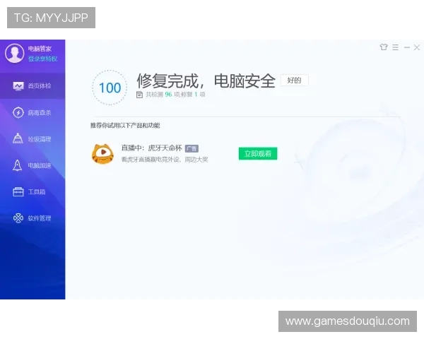 斗球体育直播官网客服常见问题汇总，帮助用户快速解决观看与支付难题