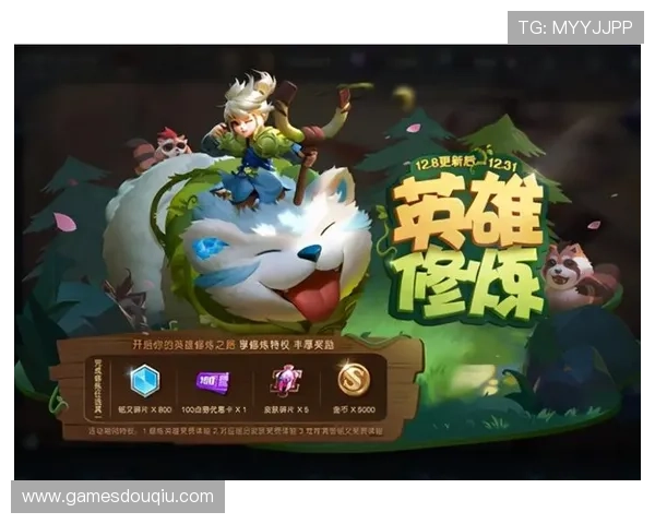 斗球极速版电脑版官方下载最新版本更新内容，优化游戏性能提升体验