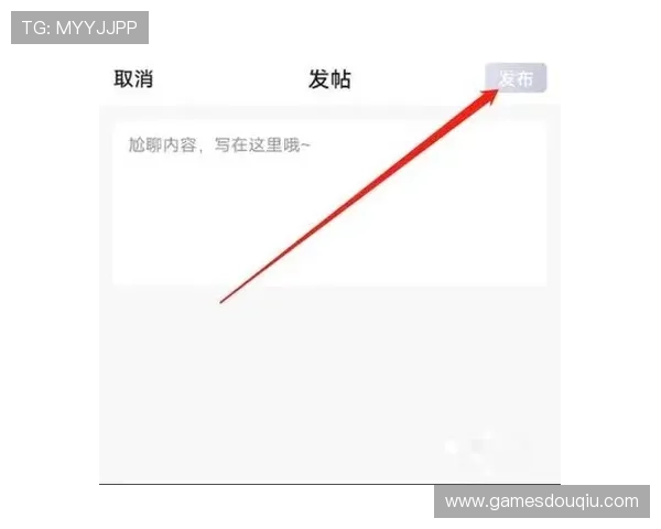 斗球直播官网下载安装手机版详细步骤，快速开启足球赛事直播新时代