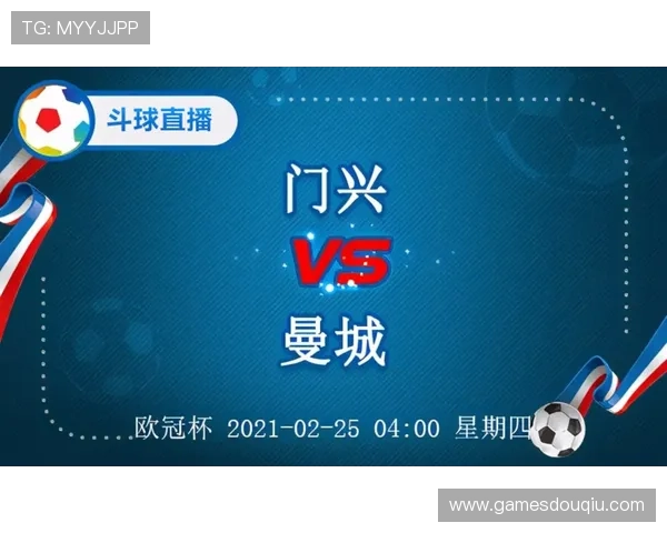 斗球直播官方网站入口下载支持多平台，随时随地观看精彩赛事