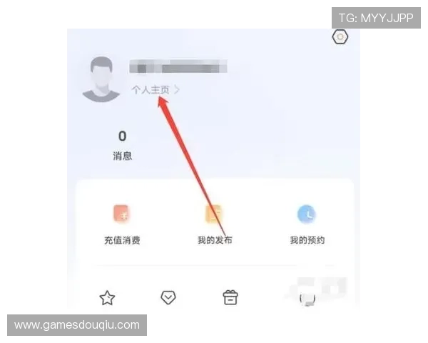 斗球直播旧版下载安装遇到问题怎么办？详细解决方案让你无忧使用