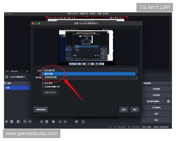 斗球直播电脑版软件下载平台推荐与安装教程，确保安全稳定使用体验