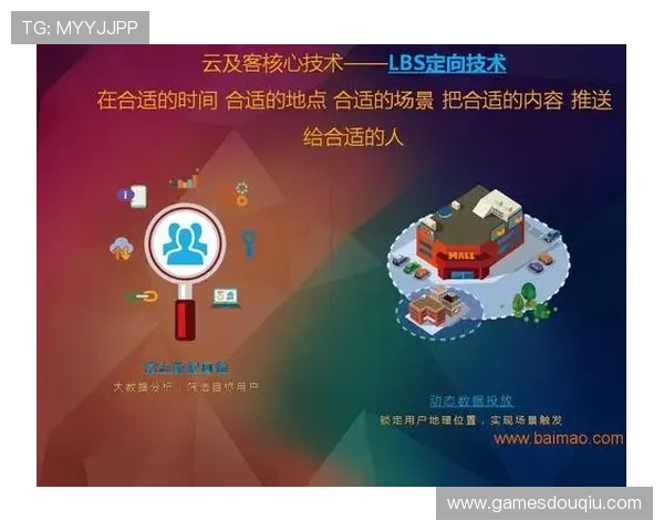 斗球网直播app下载ios官方渠道，快速下载安装享受高清赛事直播