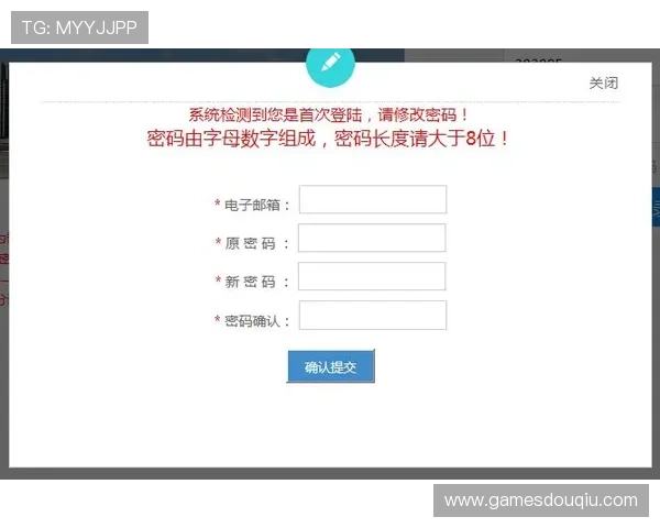 斗球网页版登录入口官方公告，及时获取最新登录入口变更通知和游戏相关重要信息
