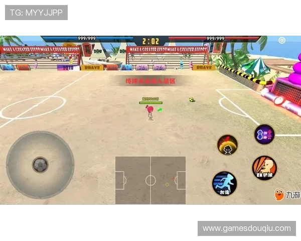 斗球网站官网游戏特色与优势分析打造最专业的斗球竞技平台体验推荐