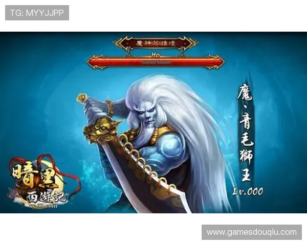 斗球网页版入口官网官方最新入口地址，安全稳定的游戏体验尽在这里